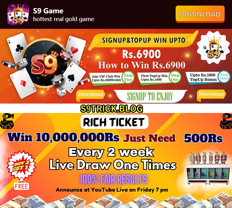 s9 game pakistan